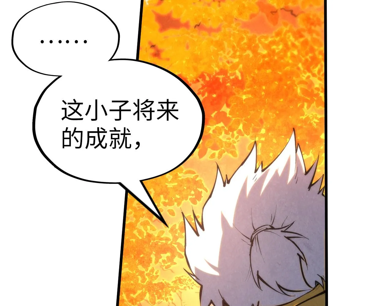 第206话 海量元气87