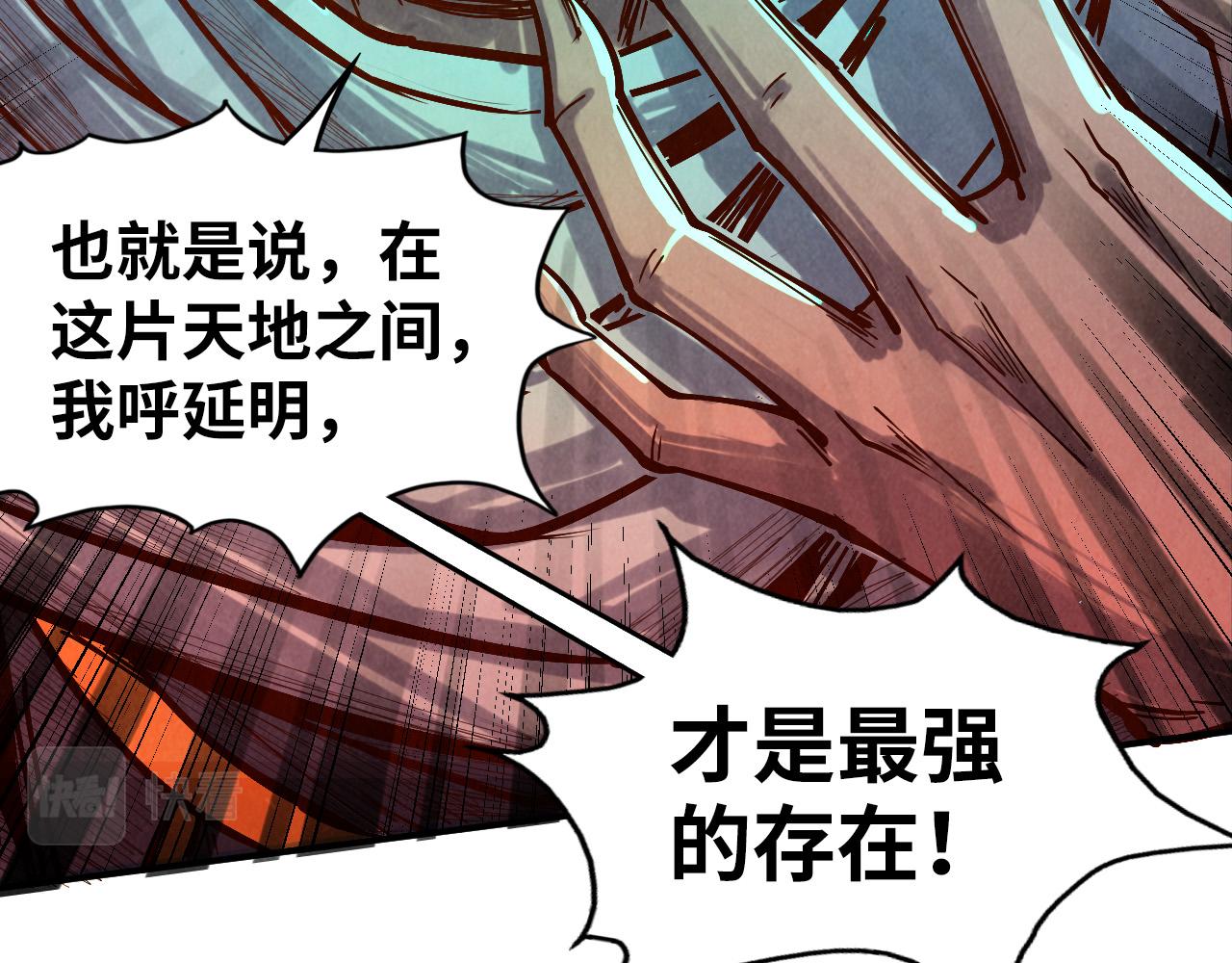 第104话 意识世界125