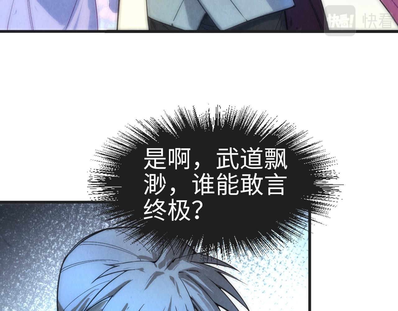 第57话 收服31