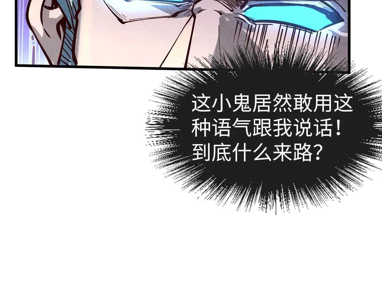 第161话 雷狱绽放13