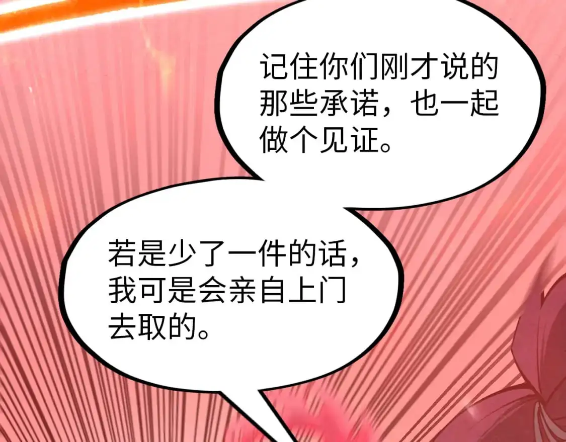 第264话 大逃亡86