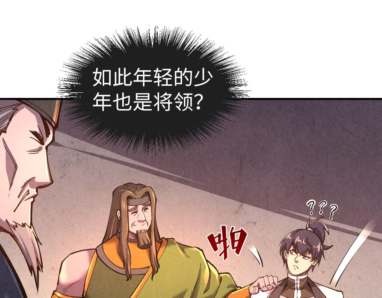 第95话 可疑之处56