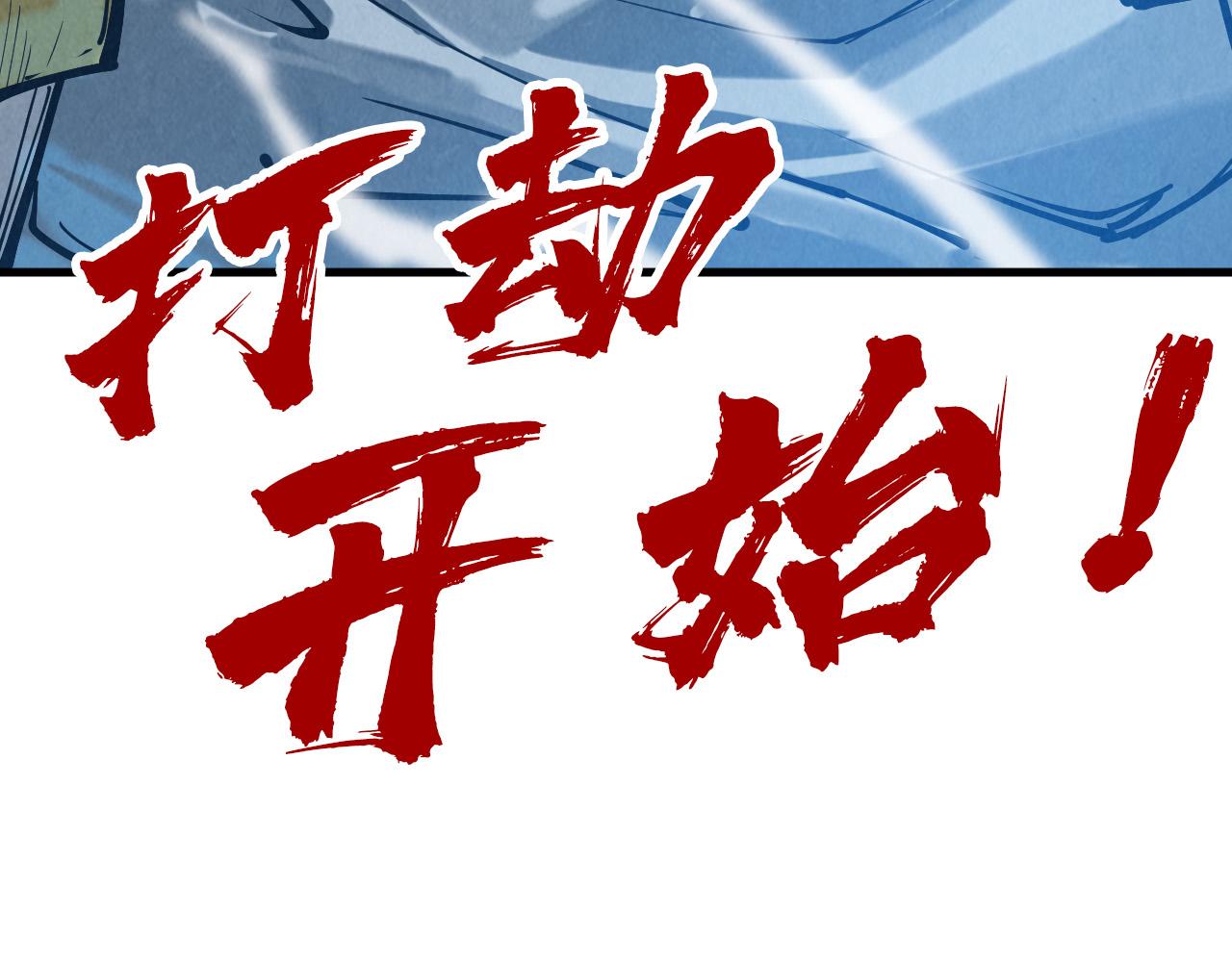 第134话 招募人才126