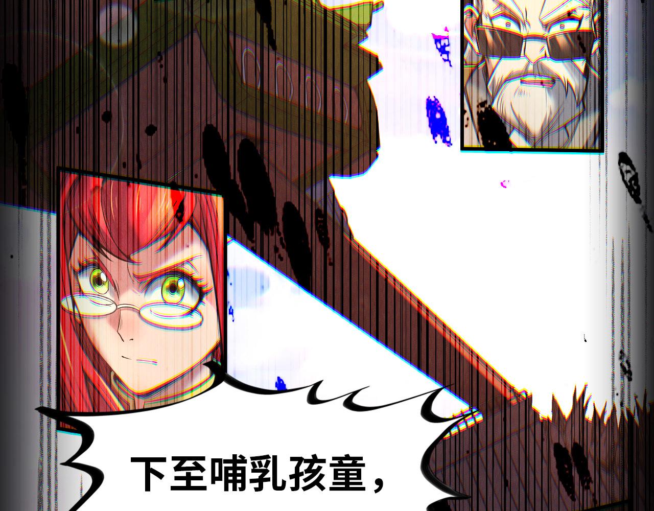 第117话 茹雪被抓93