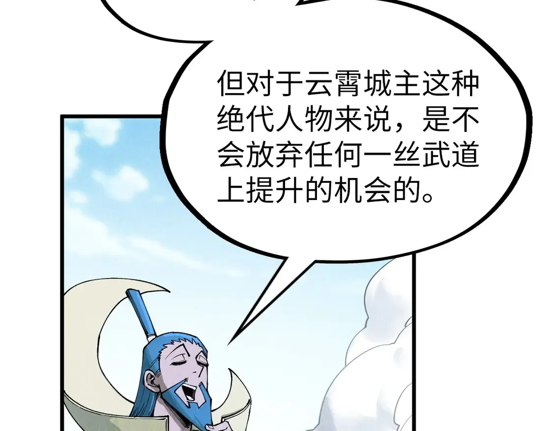第290话 明月神体33