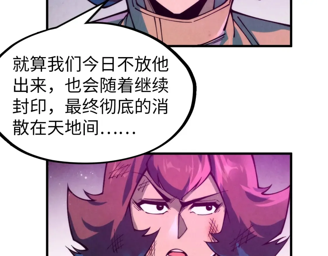 第273话 恢复神智的帝迦50