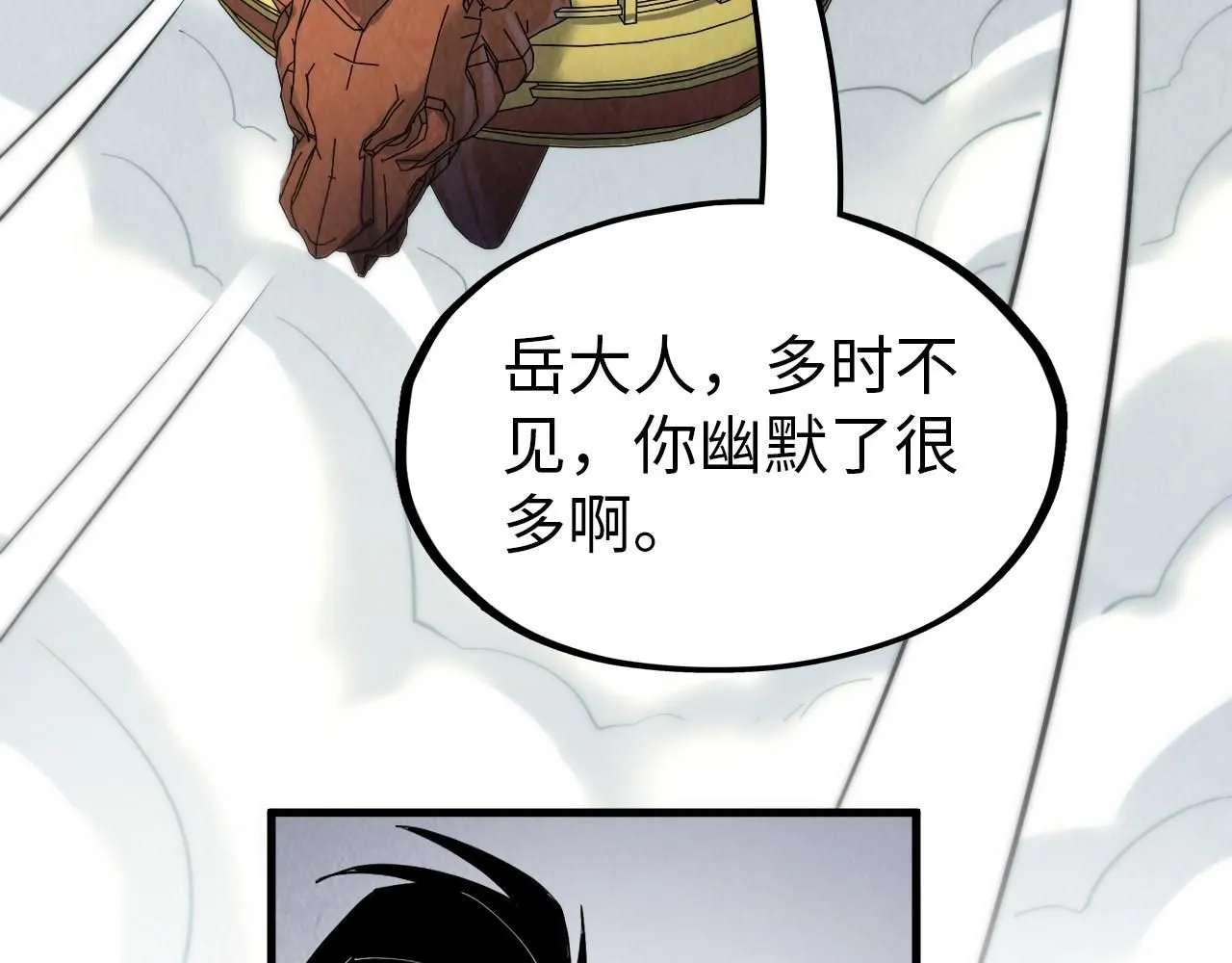 第227话 半路打劫128