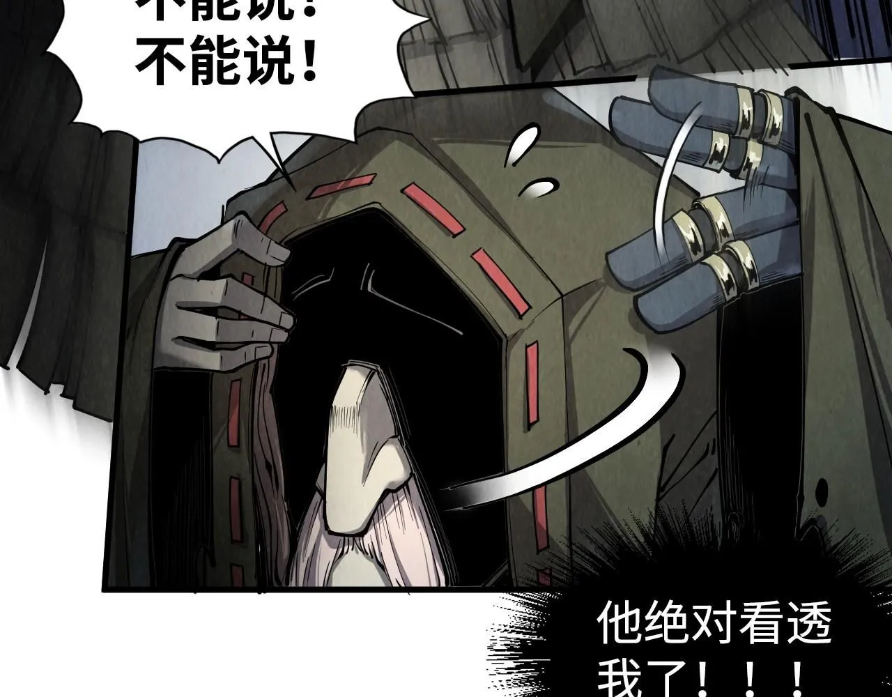 第212话 挑衅周家22