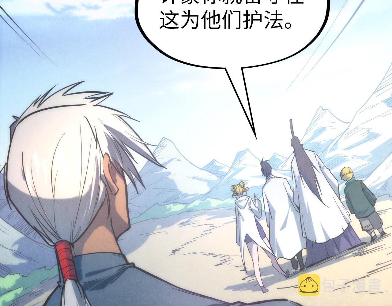 第84话 杀气诀92