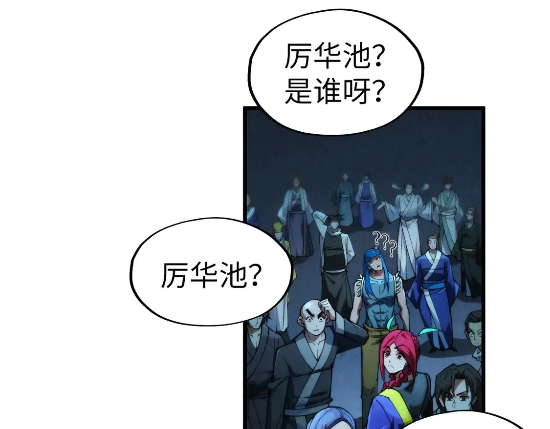第285话 封号武帝103