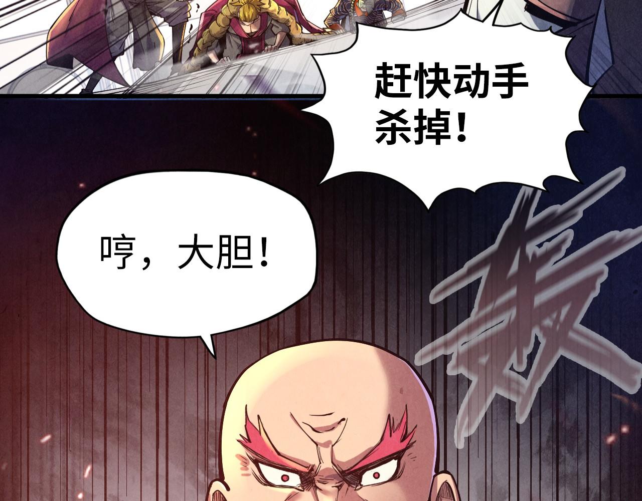 第126话 万宝楼40