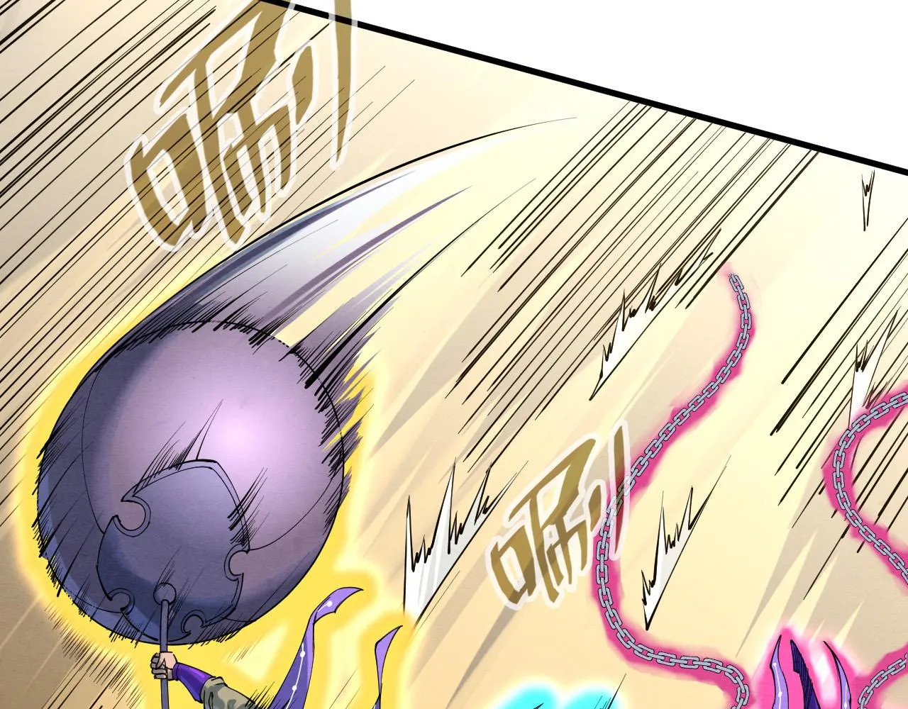 第195话 至强霸体52