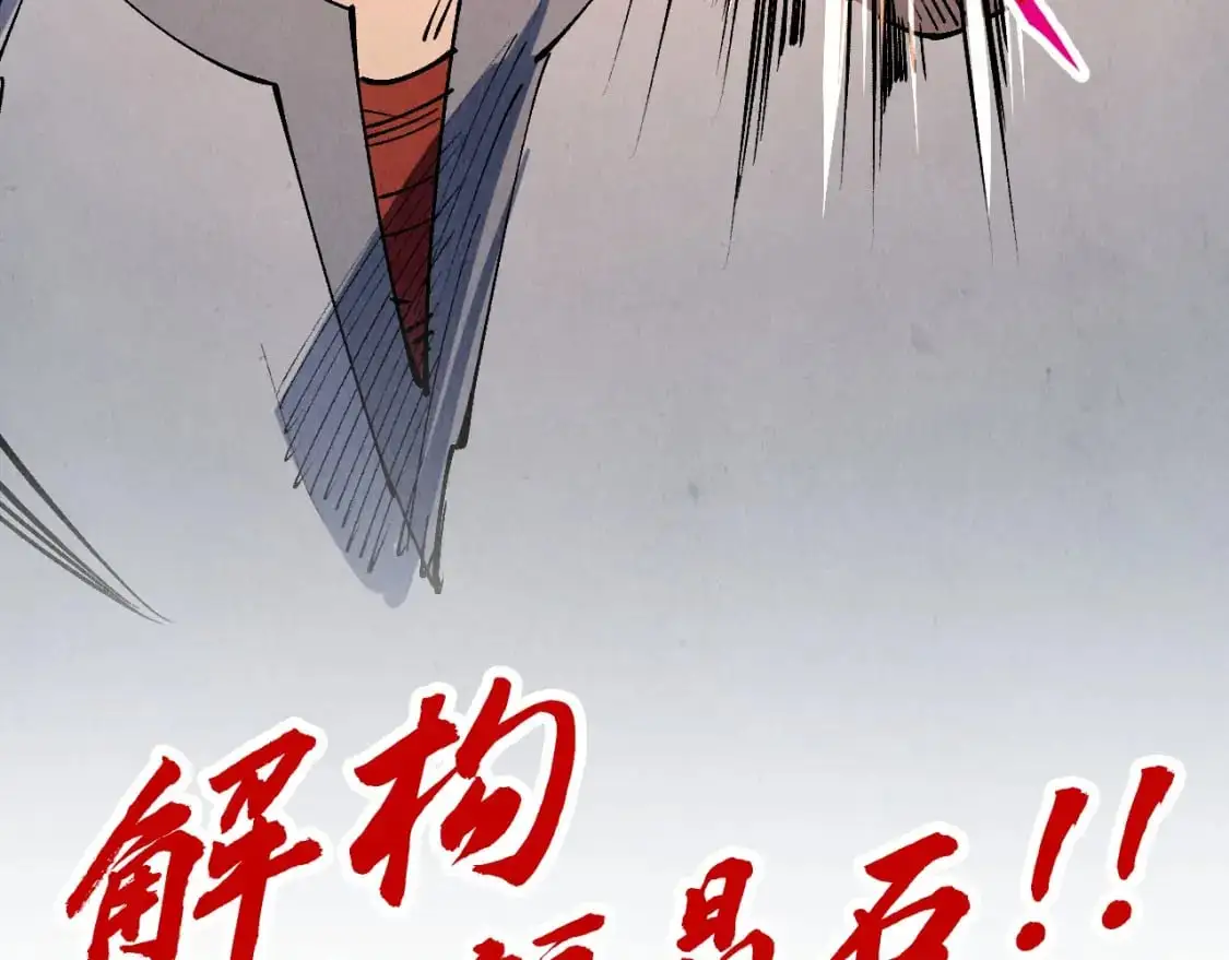 第235话 琼华岛首日129