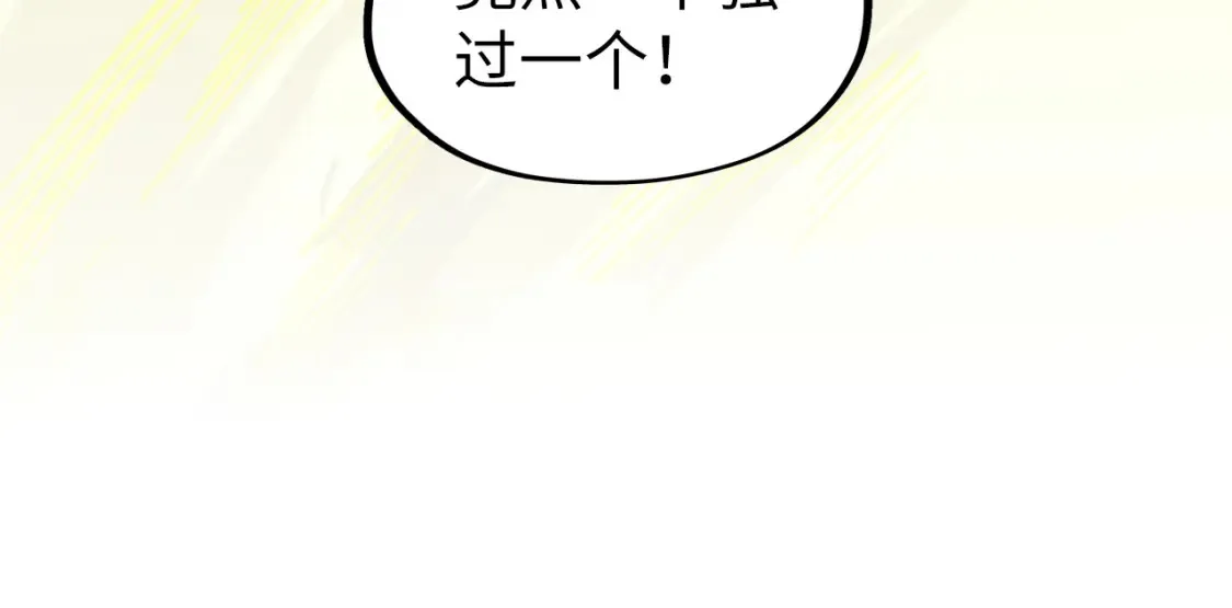 第275话 武帝神念79