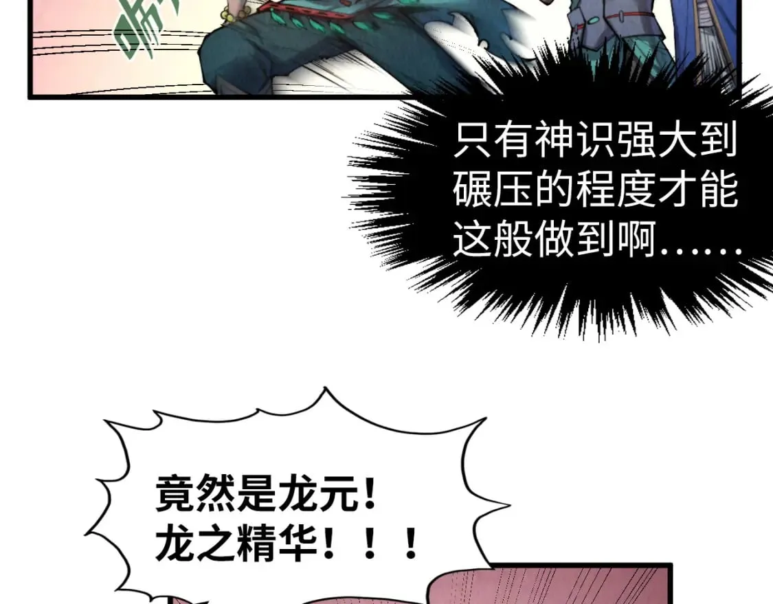 第266话 水中倒影16
