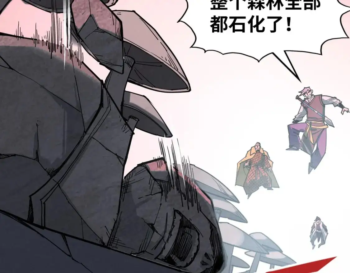 第254话 绿色小妖与石兽116