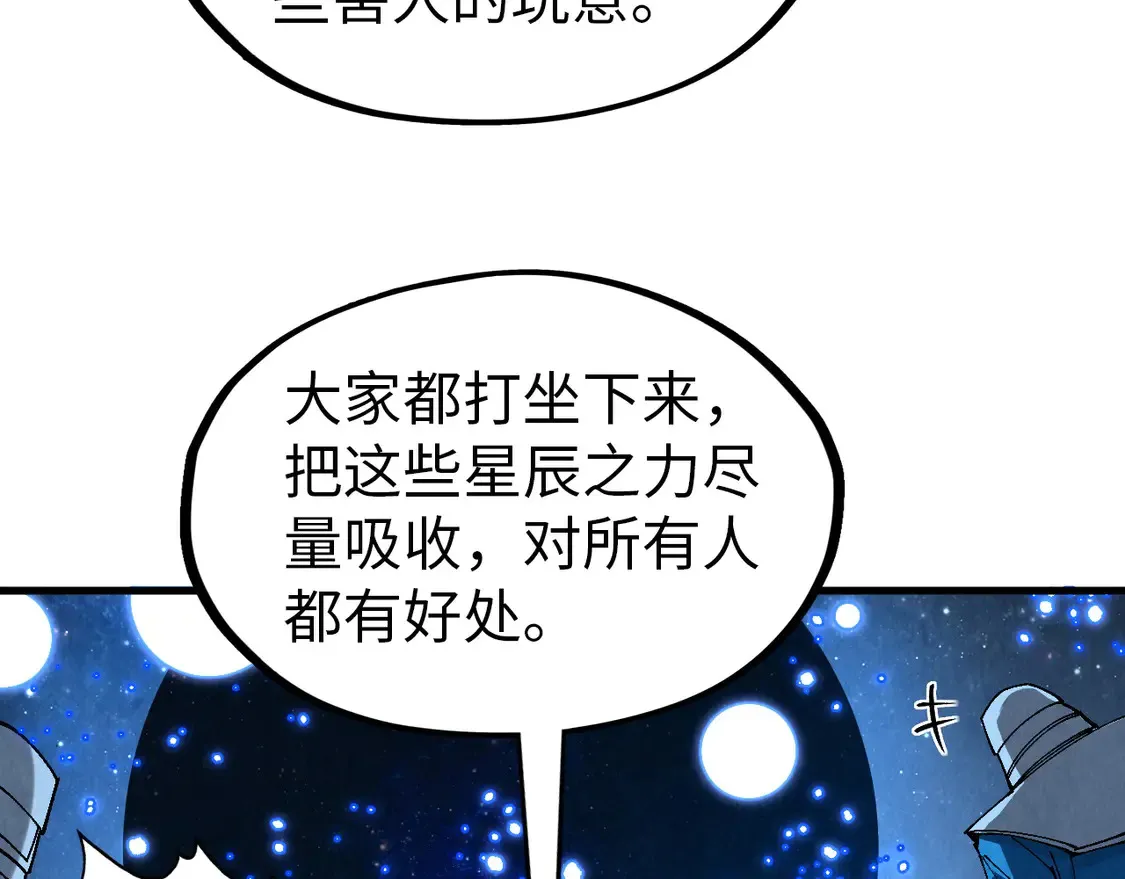第295话 陷入泥沼45