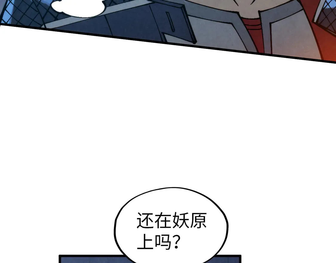 第296话 精神攻击122