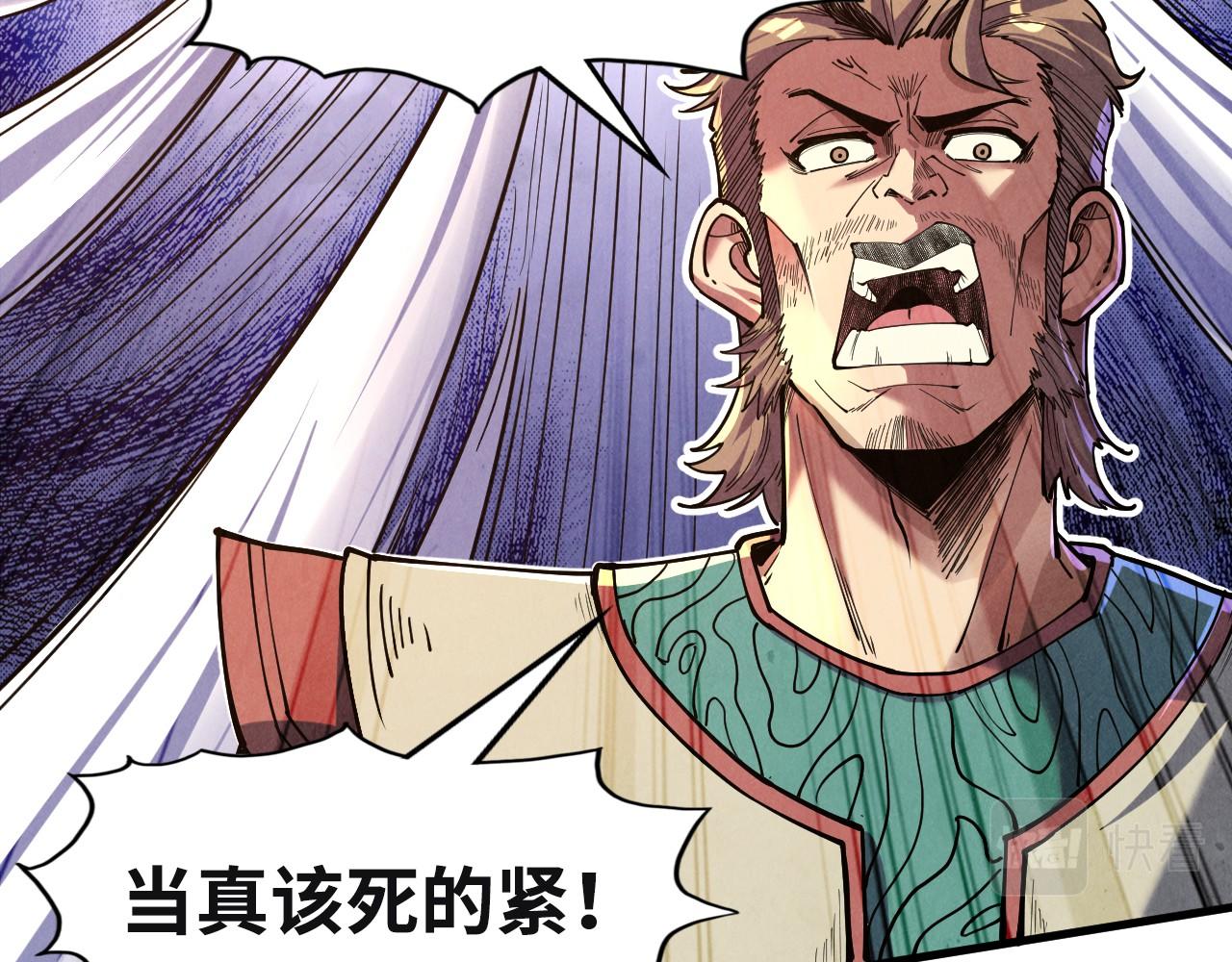 第146话 震慑立威48