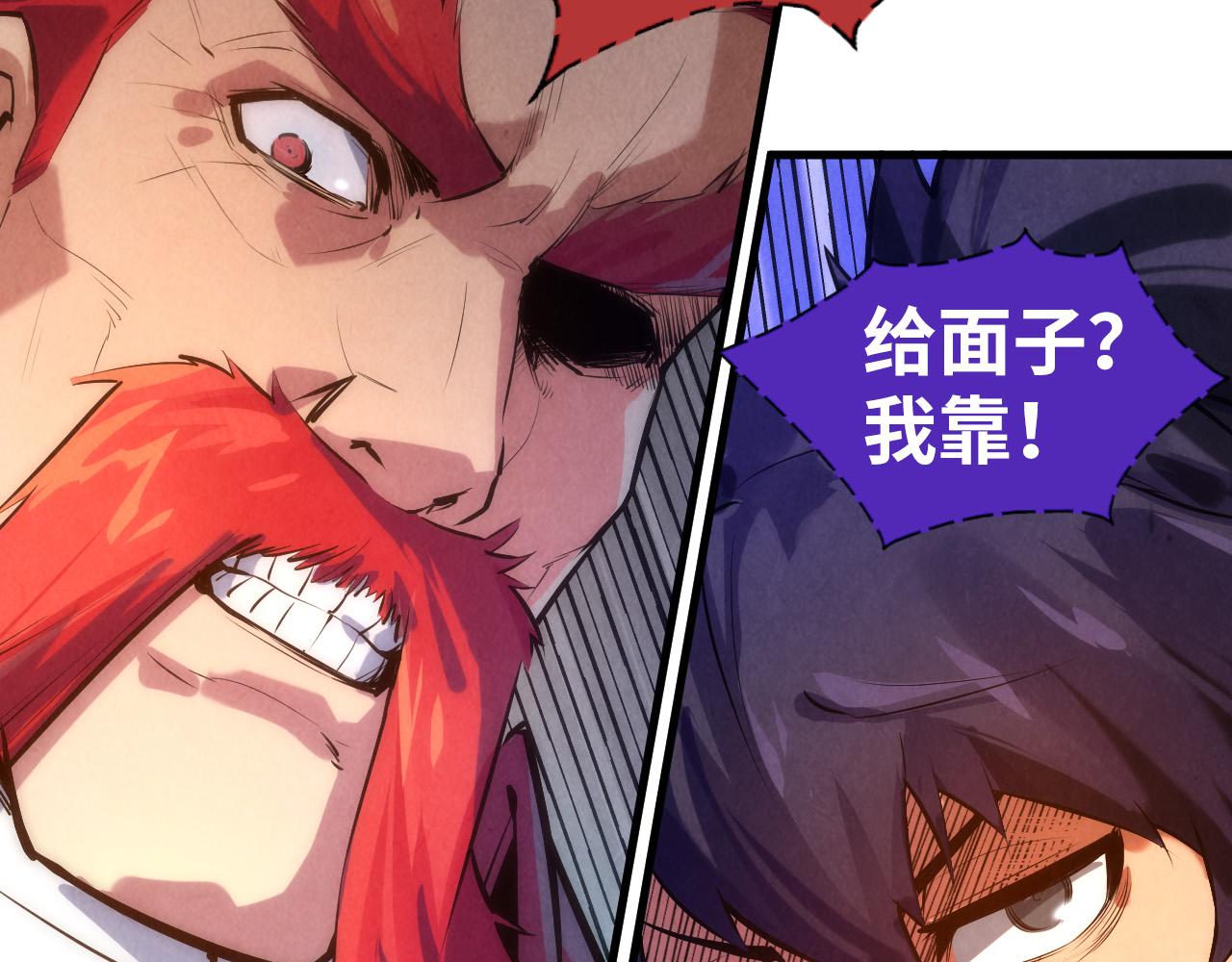 第53话 萧轻王的态度25