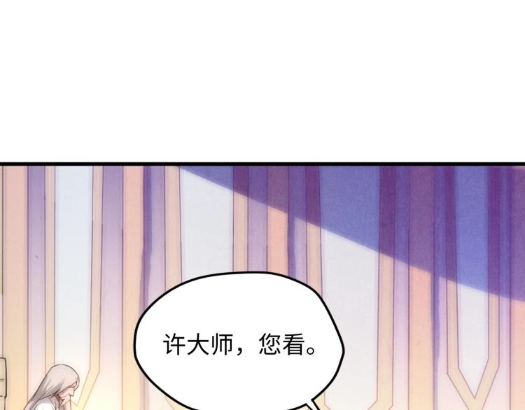 第15话 洛云裳突破37