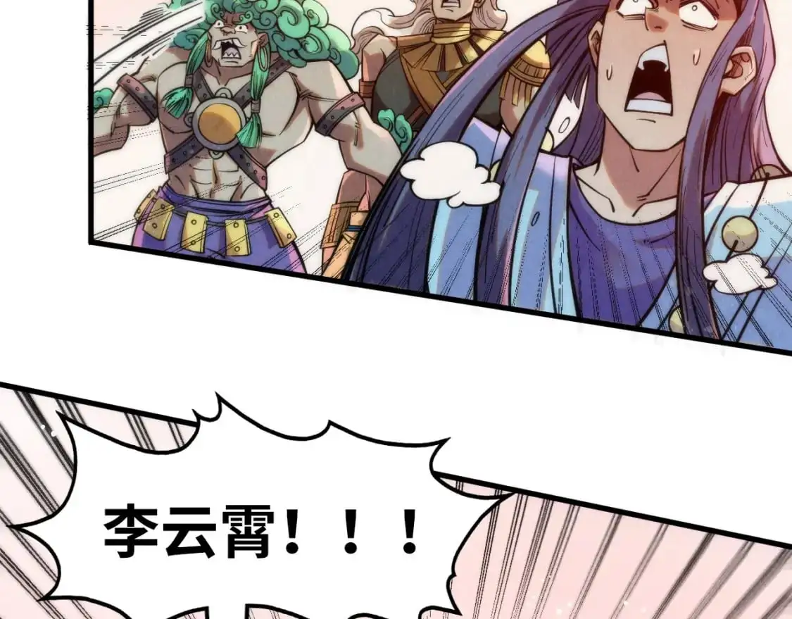 第257话 被迫联手118
