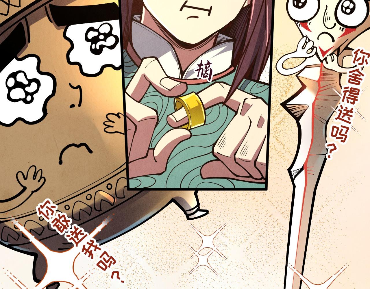 第155话 无上宫90
