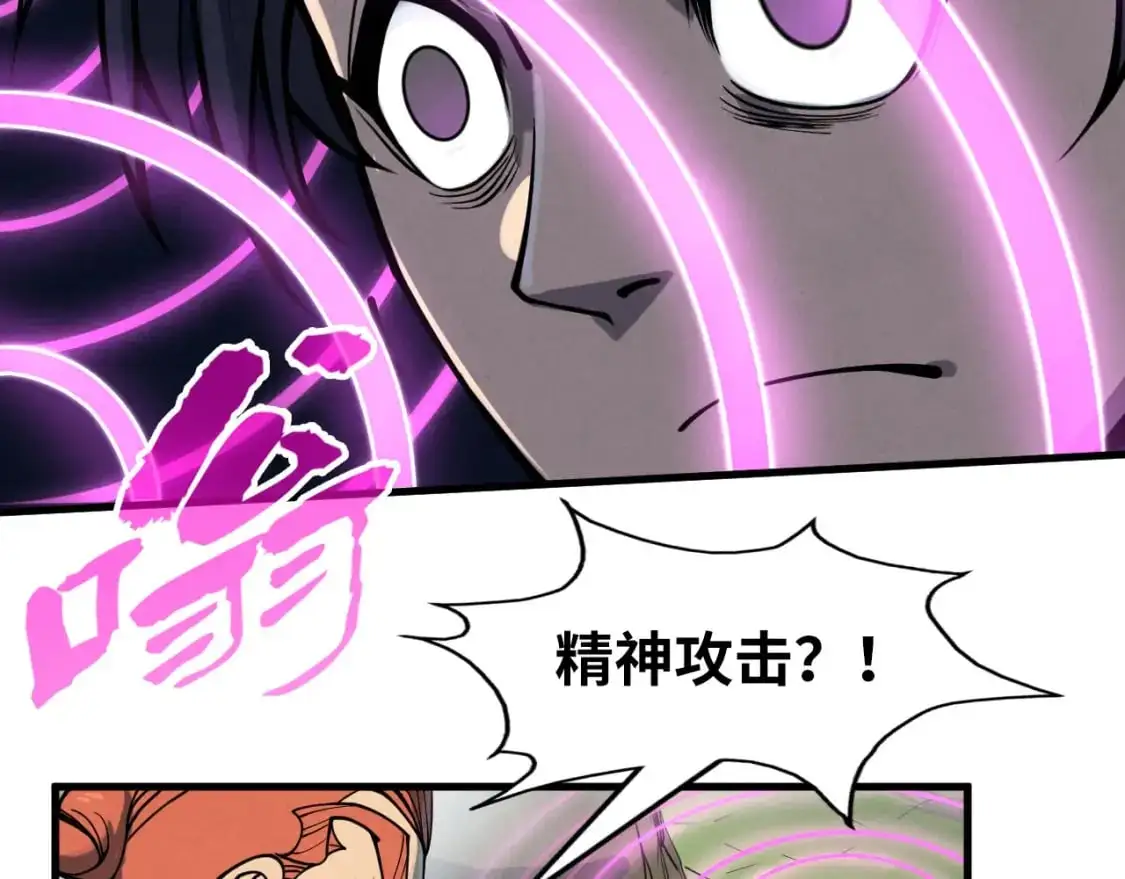 第239话 罗青云97