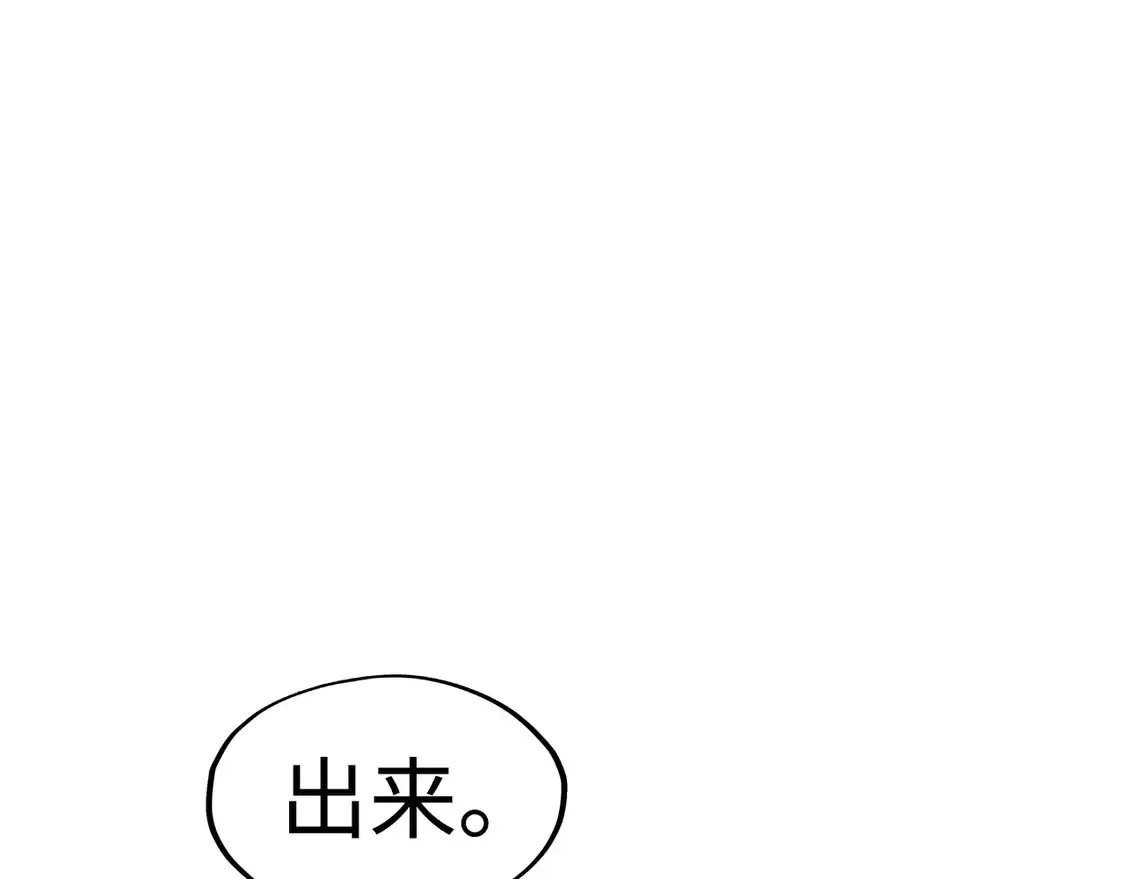第286话 一招之约136