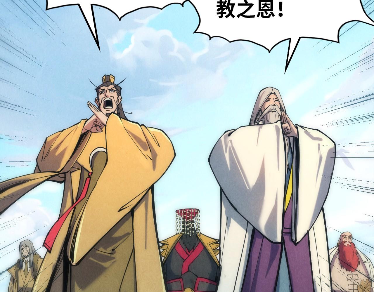 第109话 急转而下83