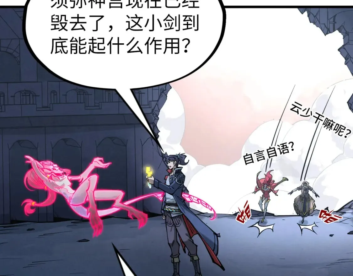 第266话 水中倒影126