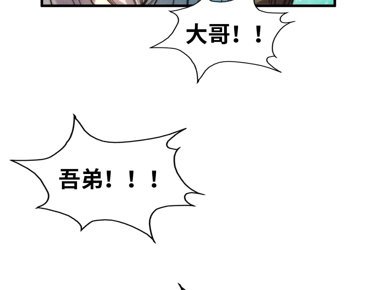 第60话 王国排位战82