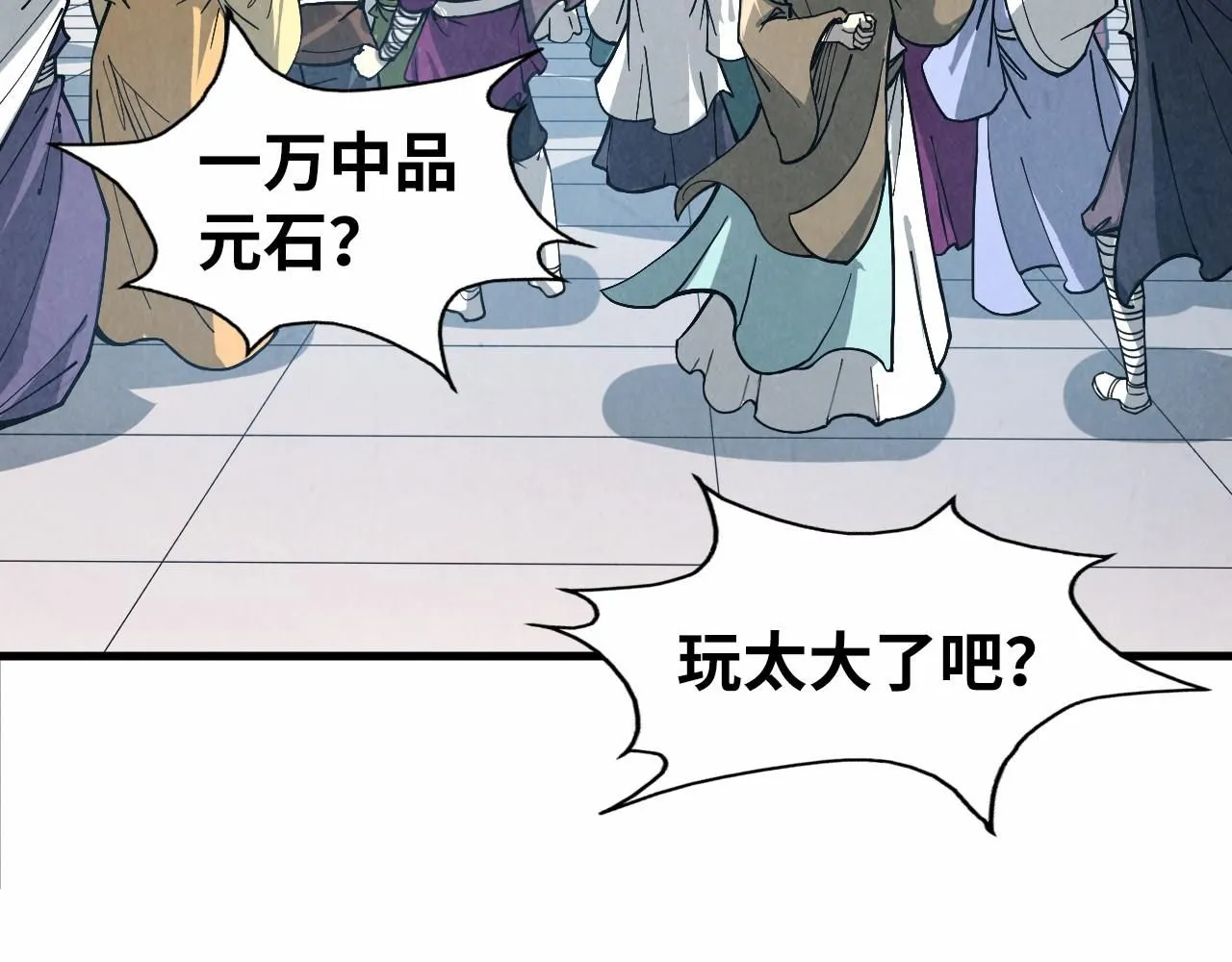 第218话 梦白突破115