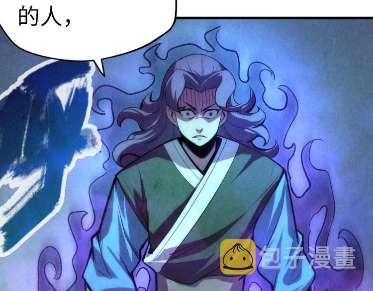 第7话 修炼成果120