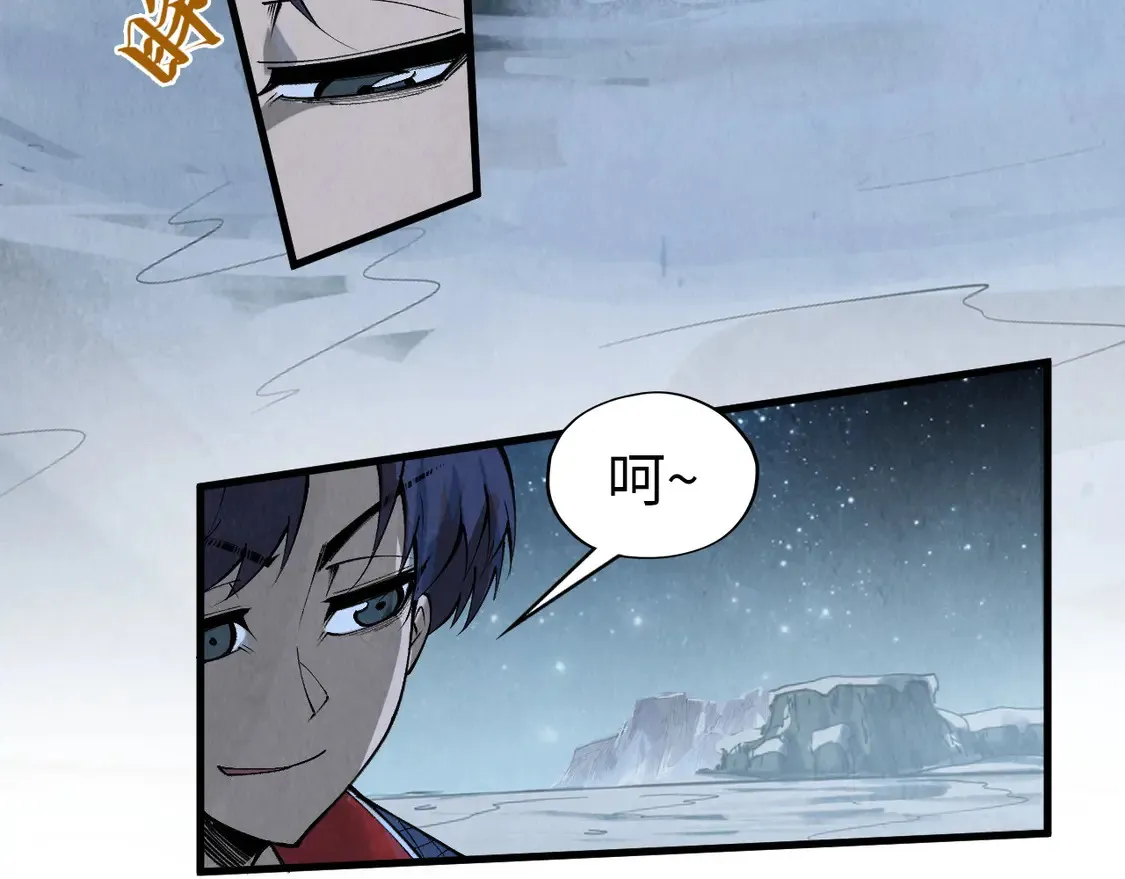 第295话 陷入泥沼76