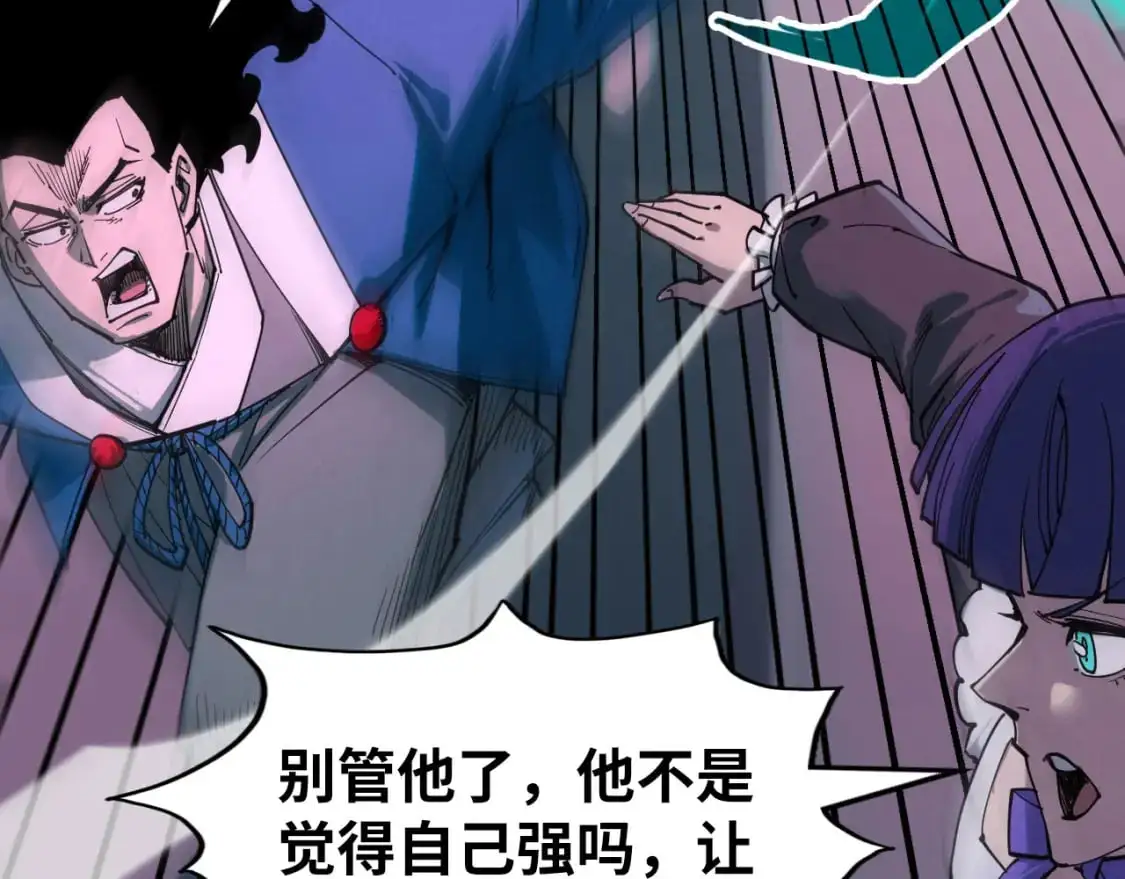 第264话 大逃亡30