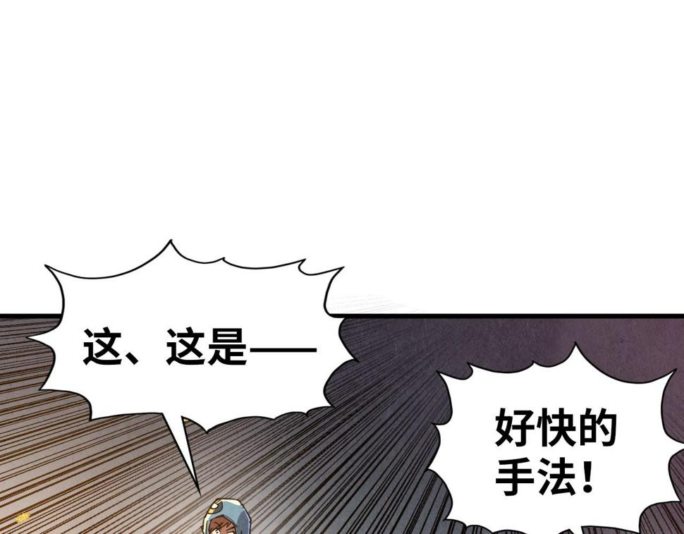 第166话 爆炸？41