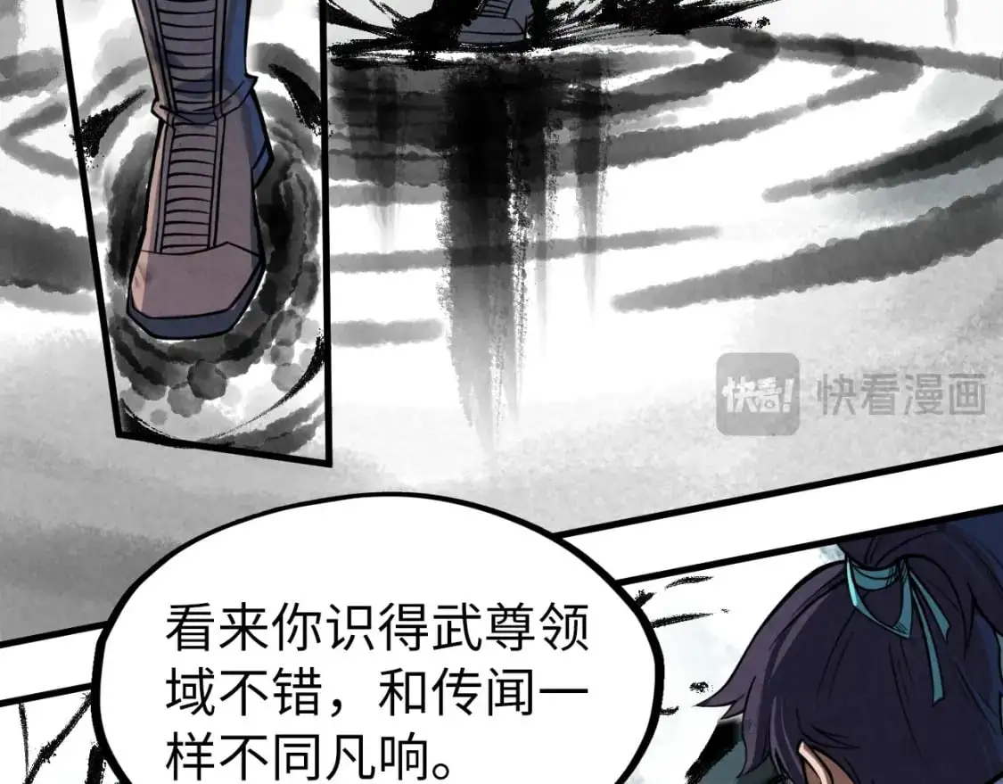 第244话 葬剑49