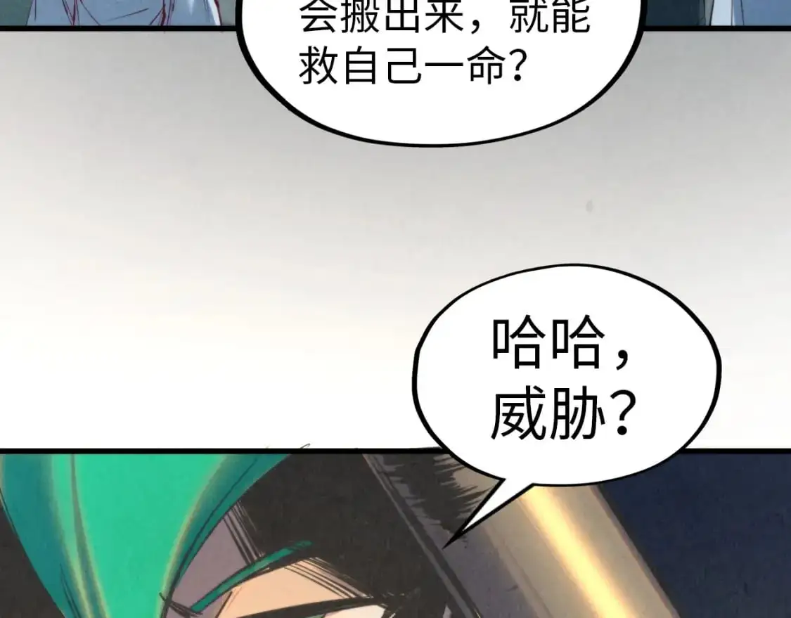 第260话 须弥神宫前的混乱122