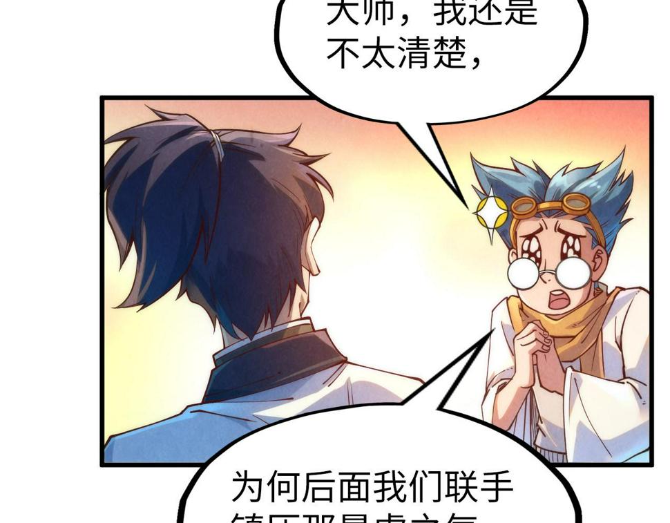 第166话 爆炸？89
