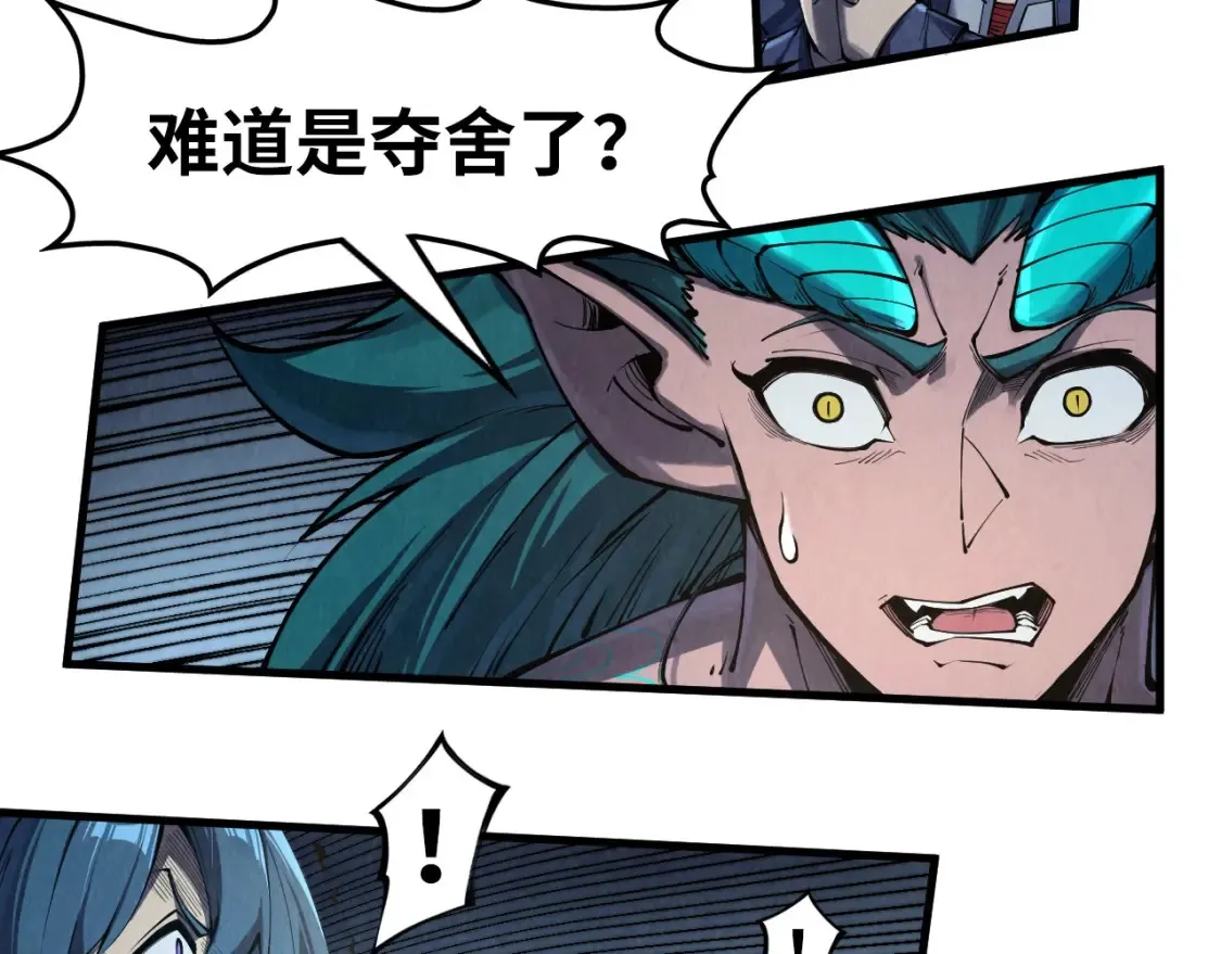 第272话 联手镇压36