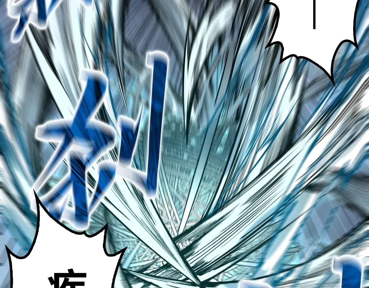 第222话 体术31