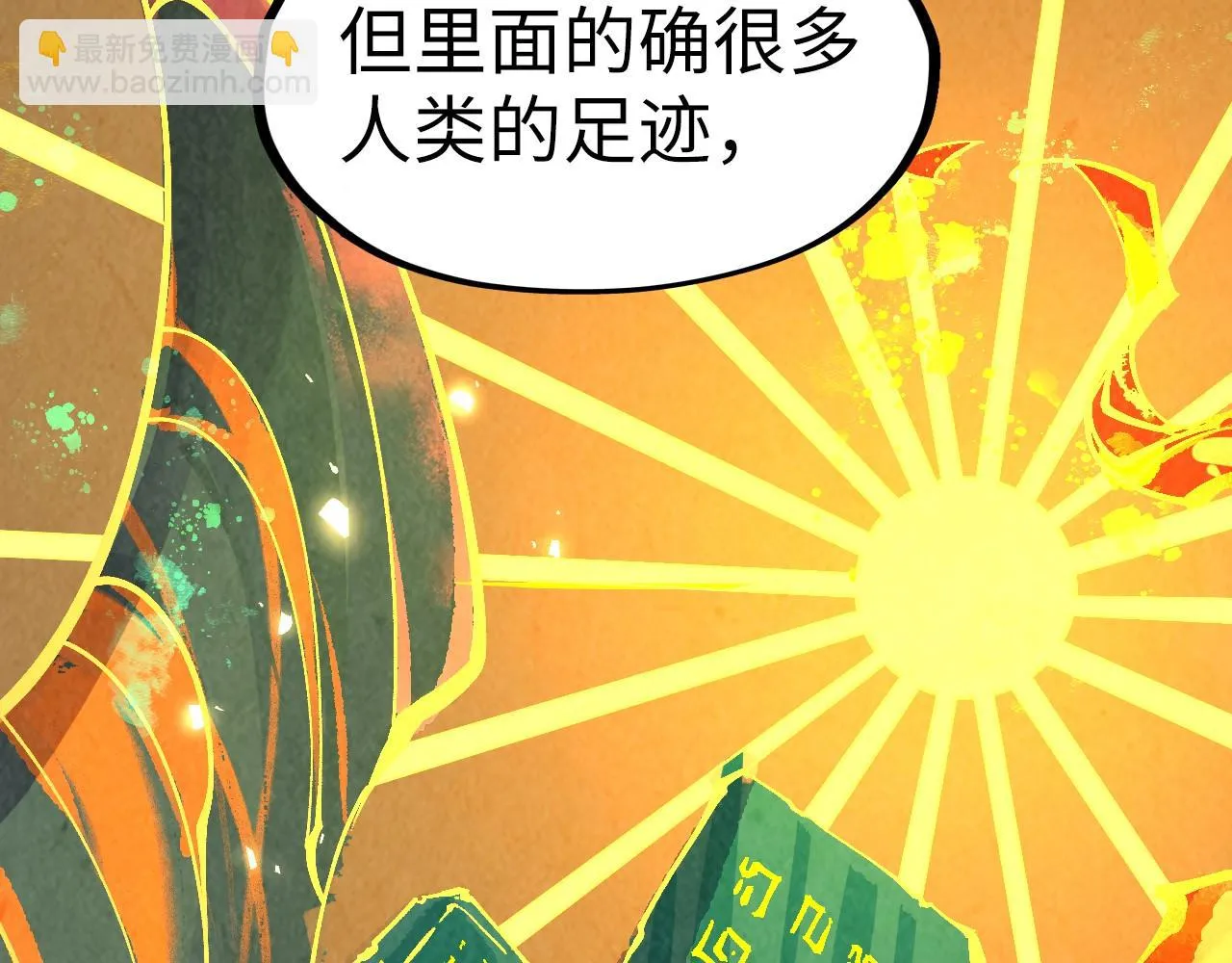 第203话 论茶85
