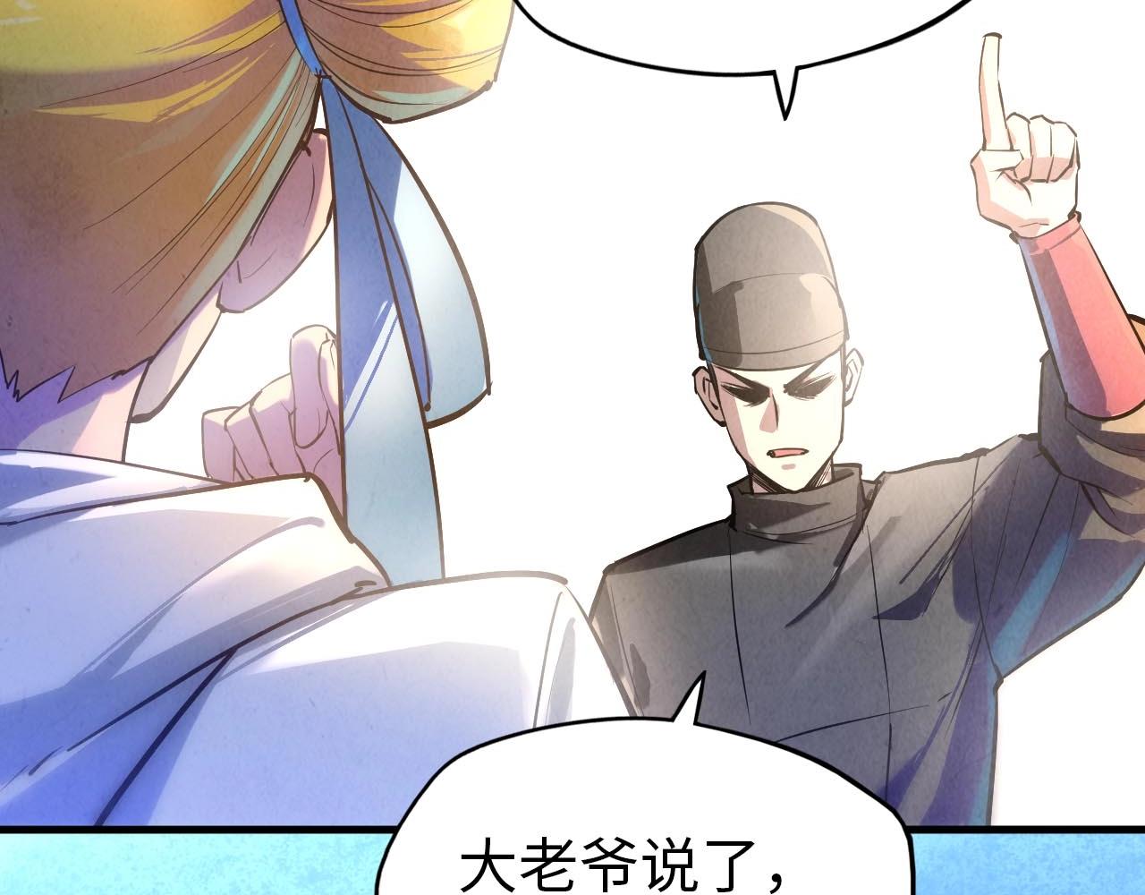 第28话 被擒93