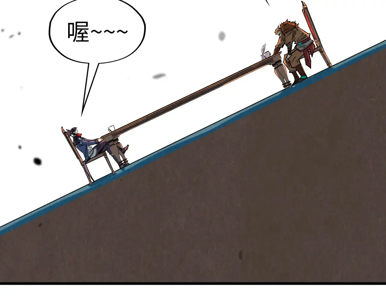 第300话 海北飞的试探98