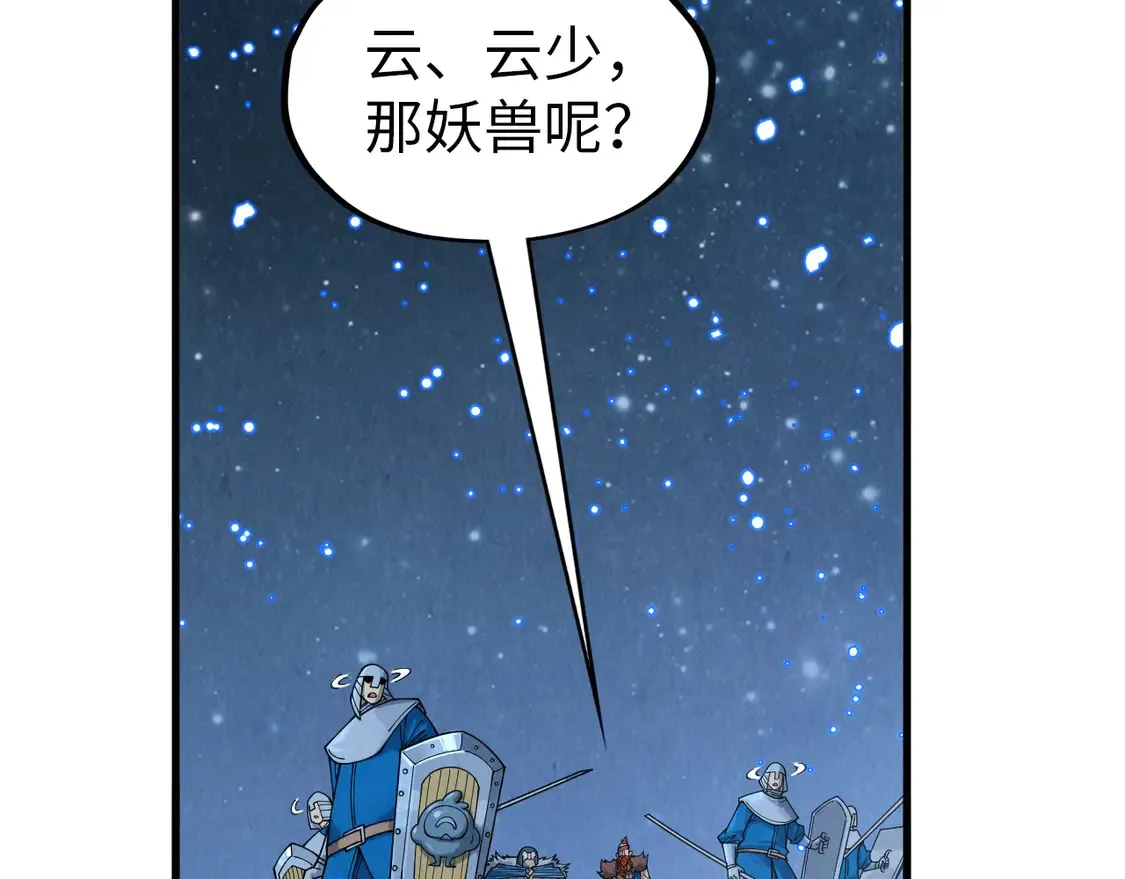 第295话 陷入泥沼33