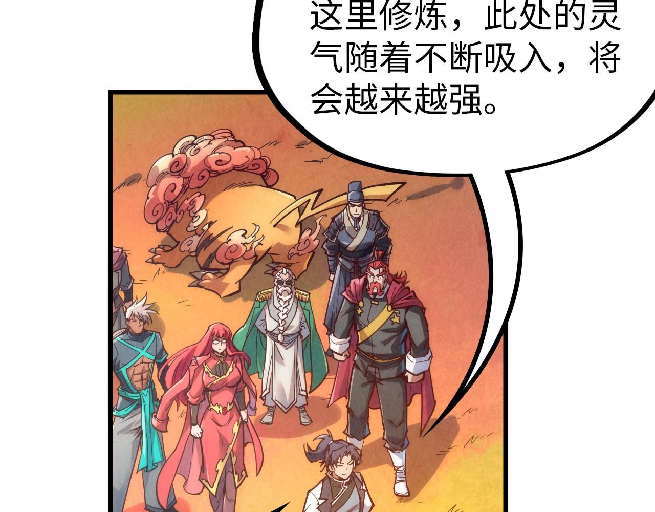 第142话 核心成员57