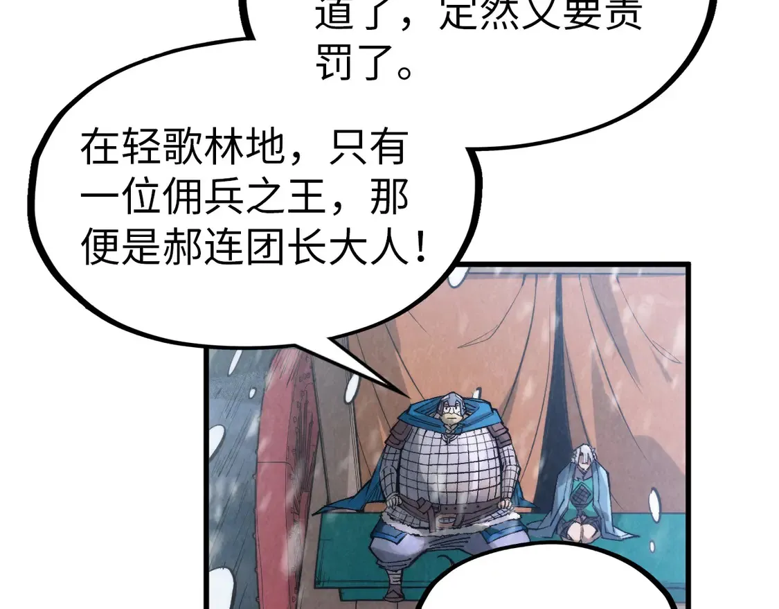 第292话 五行噬灵鼠56