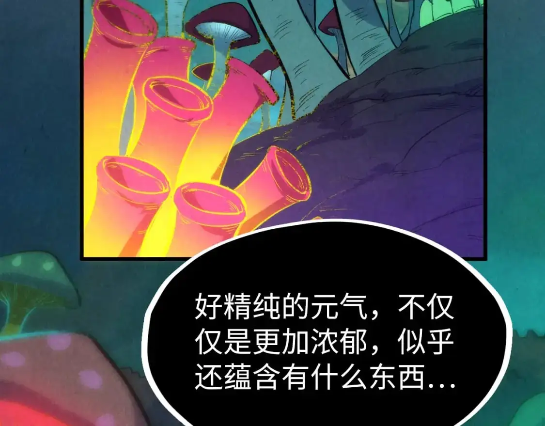 第253话 小昊天镜37