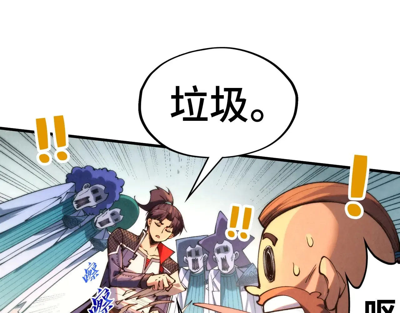 第302话 术神54